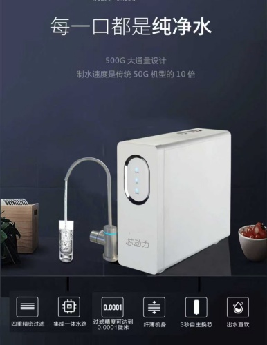 <b>芯动力 XDL-RO-08</b>